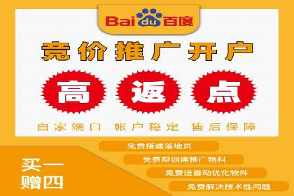 信息流广告开户案例：低成本高回报